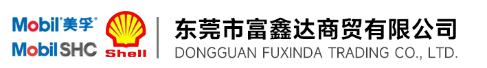 美孚齿轮油