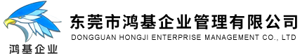 东莞工厂饭堂承包