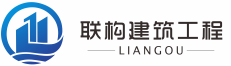 电梯钢结构