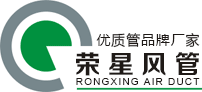 螺旋风管