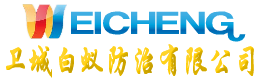 惠州白蚁防治