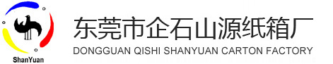 包装纸箱厂家,纸箱厂家,东莞纸箱定制,纸箱定制厂家,东莞纸箱厂
