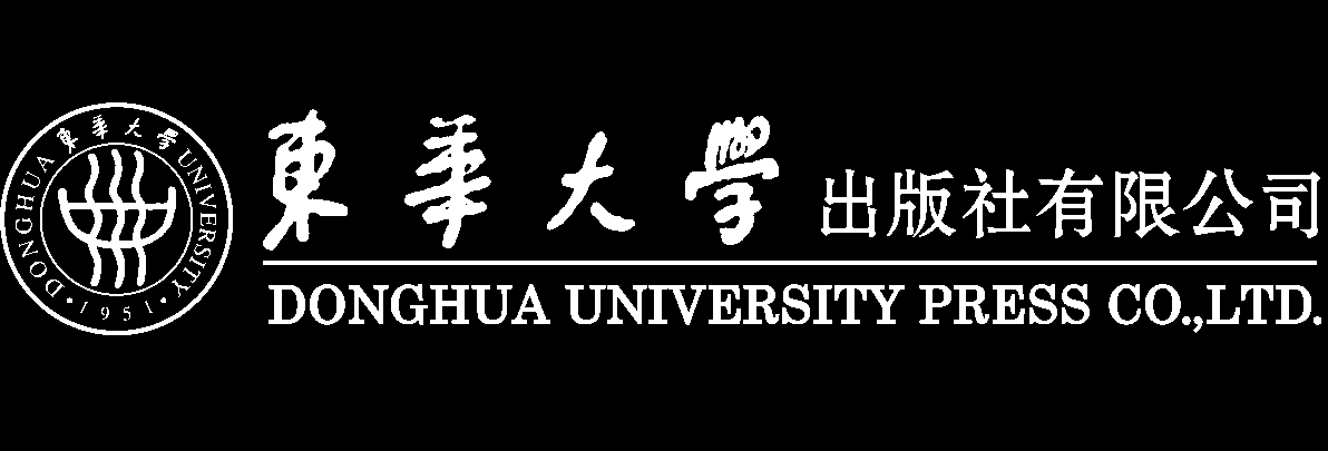 东华大学出版社有限公司