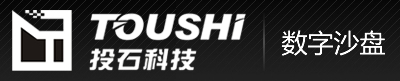 投石数字沙盘网