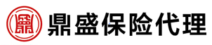 鼎盛保险代理有限公司