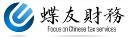 会计小岛