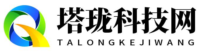 塔珑科技网