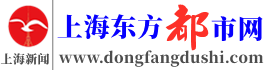 Shanghai东方都市网✅