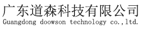 广东道森科技有限公司,美格三特UPS电源,分布式直流电源,UP5微型直流电源