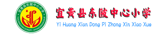 宜黄县