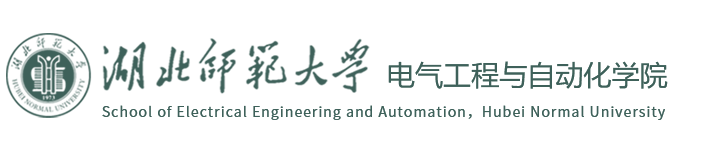 湖北师范大学