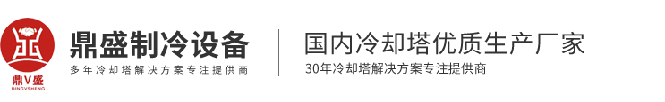 闭式冷却塔厂家