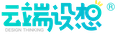 云端设想