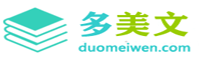 美文阅读网