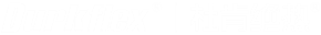 空调保温