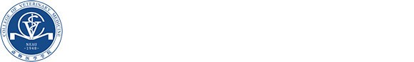 动物医学学院
