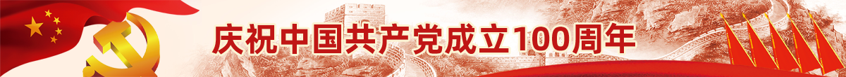 平凉市委党校