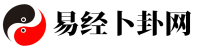 传统命理学知识宝典