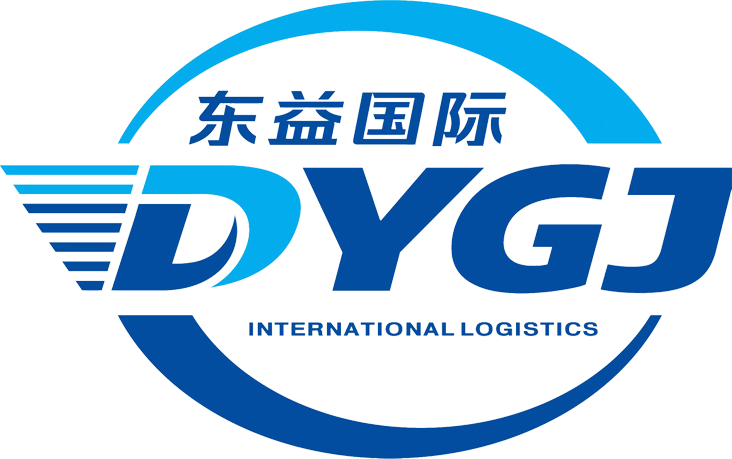 浙江东益国际物流有限公司