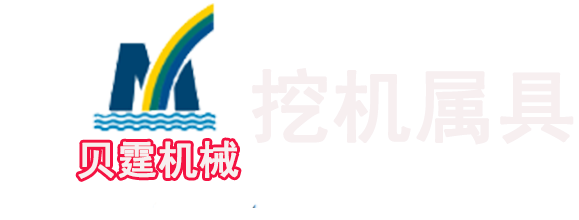 挖机筛分斗