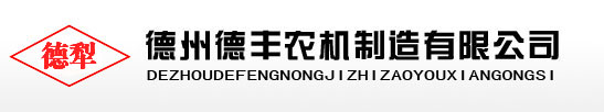 翻转犁