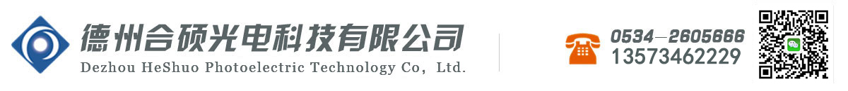 山东德州新农村太阳能路灯厂家