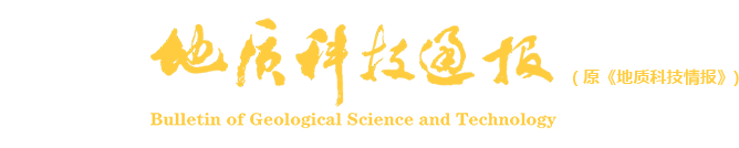 地质科技通报