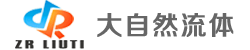 油水分离器