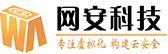 德州网安信息技术有限公司官网