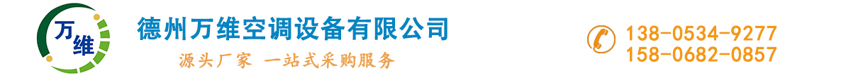 消防风机