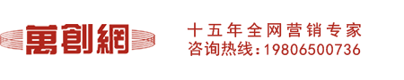 深圳SEO优化
