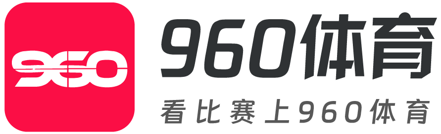 NBA直播
