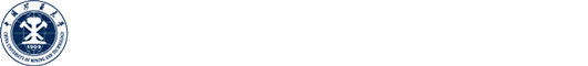中国矿业大学对外合作与发展处