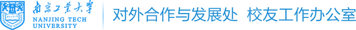 对外合作与发展处