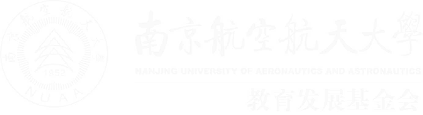 教育发展基金会