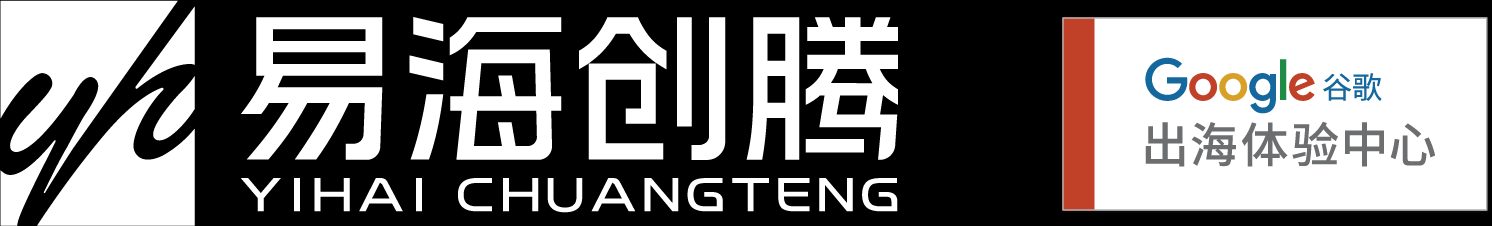 谷歌广告,海外推广,谷歌SEO优化