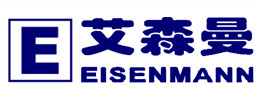 艾森曼五金（北京）有限公司