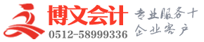 峨眉山公司注册