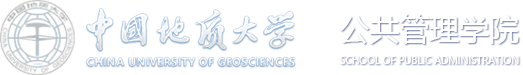 公共管理学院英文版