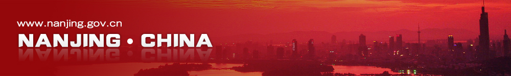NANJING