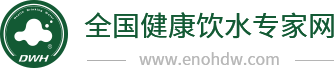全国健康饮水专家网