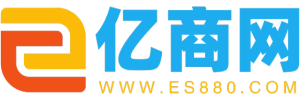 亿商网