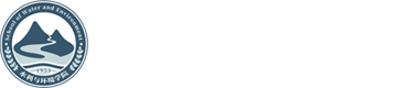 水利与环境学院