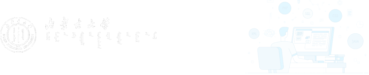 电教中心