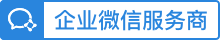 泛微移动办公云OA(eteams)：一体化的团队协作移动办公云平台