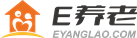 E养老，养老院查询网站！