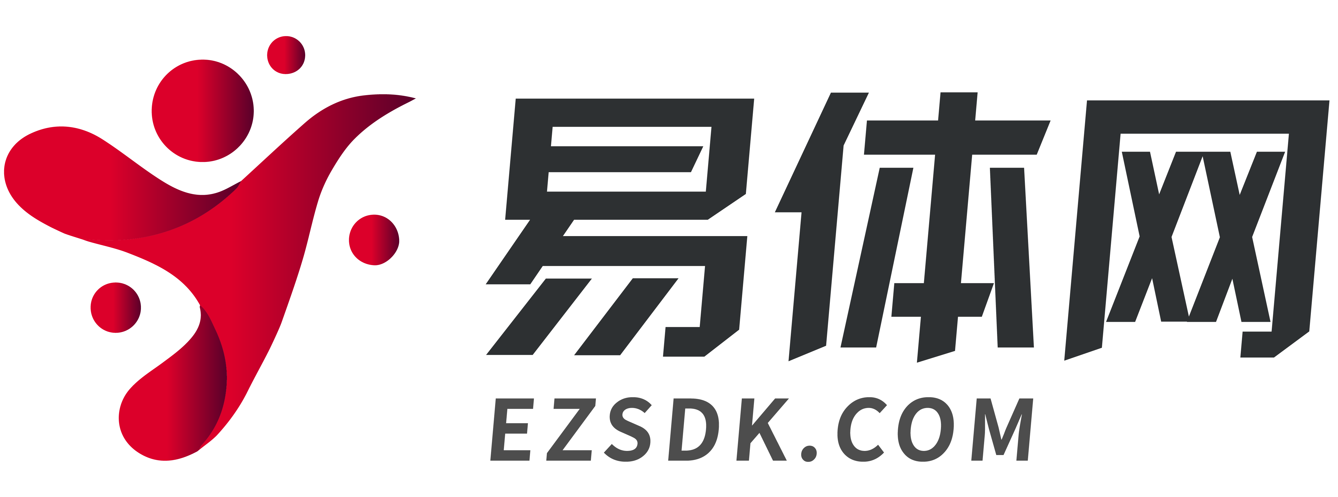 德甲赛程表
