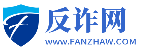 反诈网