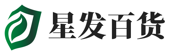 星发百货