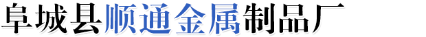 淘气堡管件，桥梁安全爬梯，组合安全梯笼，圆柱施工平台，安全爬梯厂家